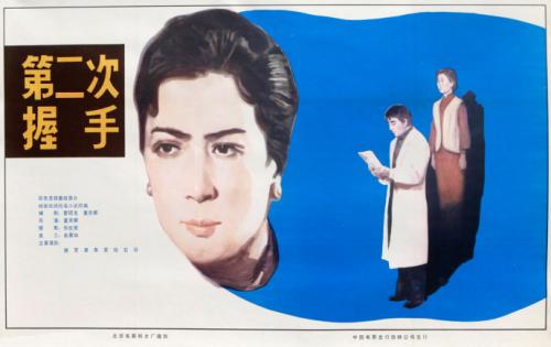 哪里能买到日本护照电子版